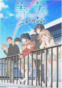 治愈日常动漫《风车镇的灯》海报